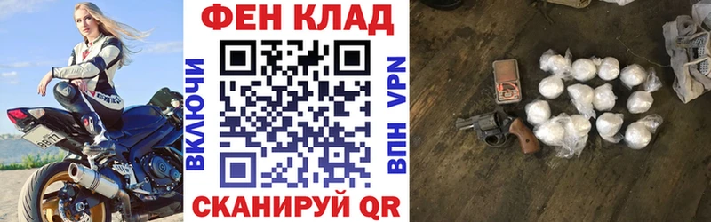 АМФ Premium  Купить  Кубинка 