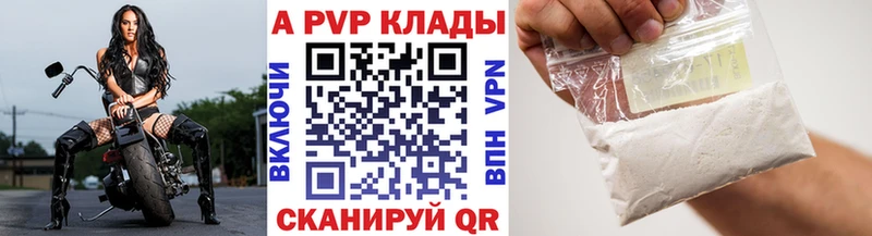 Купить  Кубинка  А ПВП кристаллы 