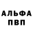 Амфетамин VHQ Fenia Petsi