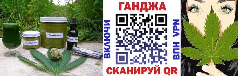Купить  Кубинка  Печенье с ТГК марихуана 