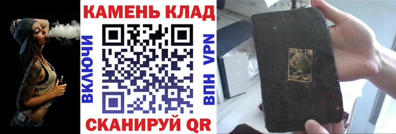 Гашиш Ice-O-Lator  Купить закладки  Кубинка 