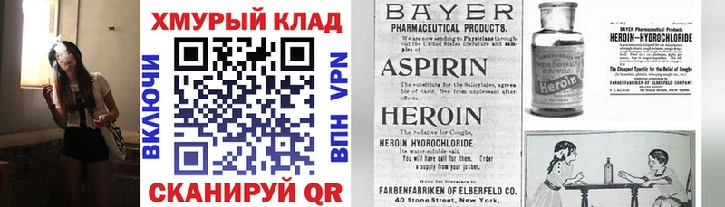 Купить закладки  Кубинка  ГЕРОИН гречка 