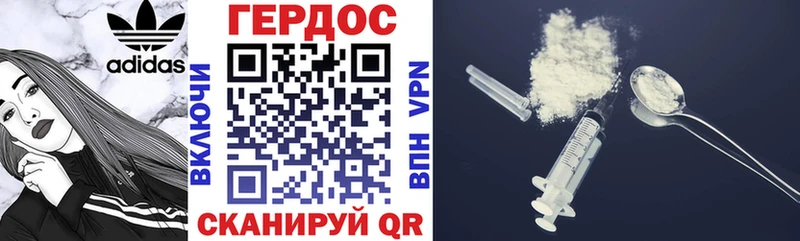 ГЕРОИН афганец Кубинка