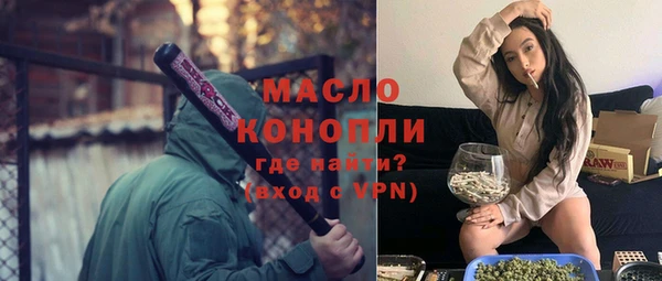 амфетамин Мегион
