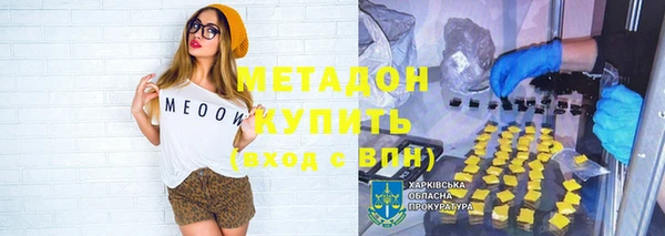 дмт Медногорск