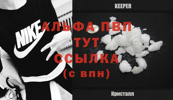 амфетамин Мегион