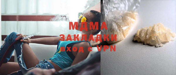 дмт Медногорск