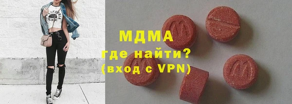 дмт Медногорск