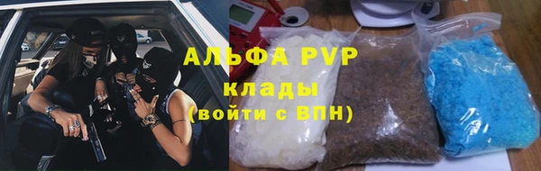 а пвп мука Медвежьегорск