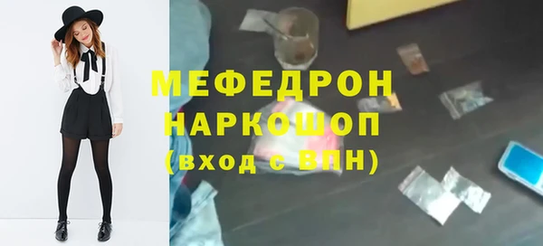 дмт Медногорск
