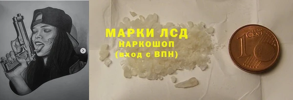 амфетамин Мегион