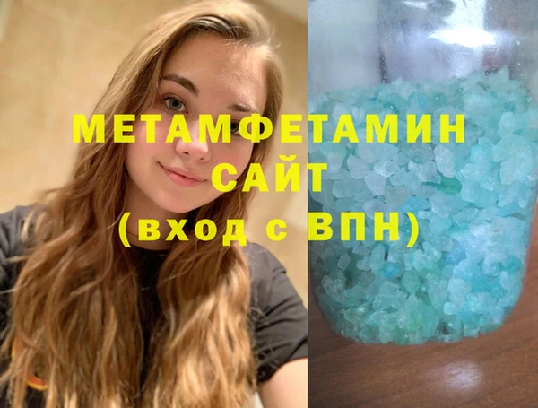 амфетамин Мегион