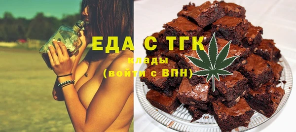 амфетамин Мегион