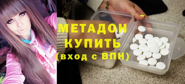 кокаин перу Михайловка