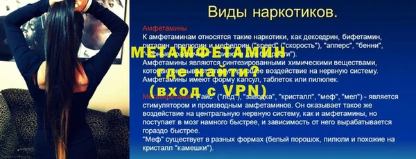 а пвп мука Медвежьегорск