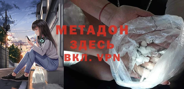 амфетамин Мегион