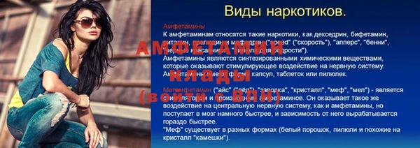а пвп мука Медвежьегорск