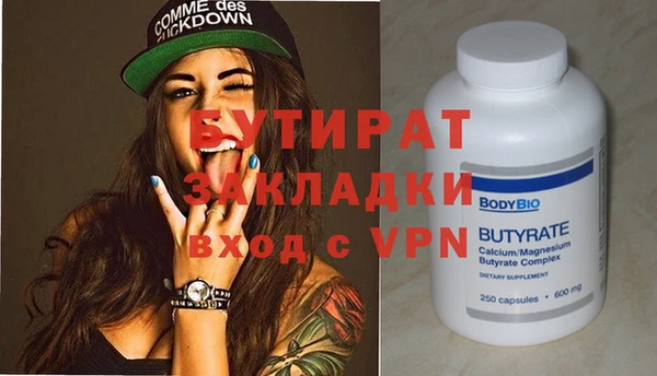 а пвп мука Медвежьегорск