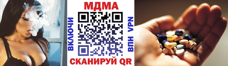 MDMA Molly  Купить где  Кубинка 