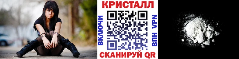 Купить закладки Кубинка МЕТАМФЕТАМИН винт