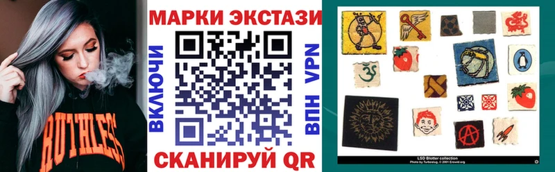 Купить где  Кубинка  Марки 25I-NBOMe 1,8мг 
